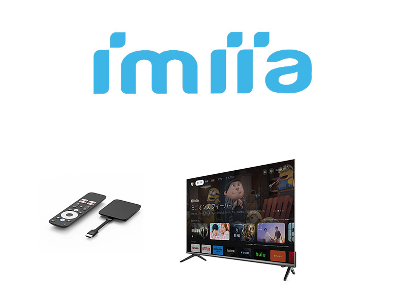 imiia.brand